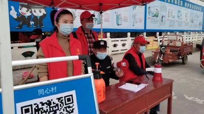 【分水】29支土喇叭巡逻队筑牢疫情防控“分水岭”