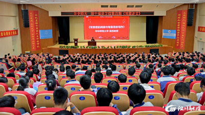 【华一福星】如何《有意思的阅读与有意思的写作》？著名作家这样说......