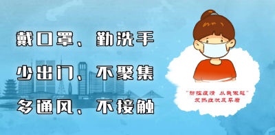 【脉旺】周末疫情防控，看看这所学校怎么做！