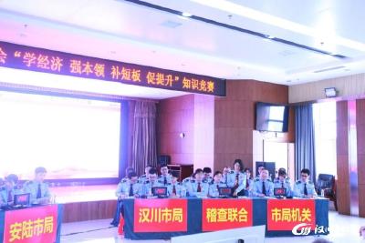 【税务局】“学经济、强本领、补短板、促提升”知识竞赛显功底展风貌