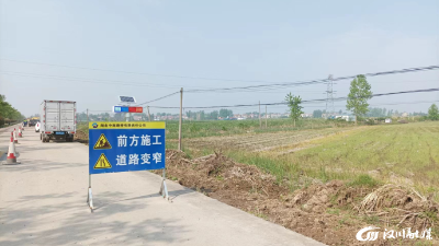 【里潭】投资3000万的422省道改扩建工程里潭段开工了