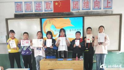【马鞍】横堤小学：革命烈士 成了学生们追捧的“星”