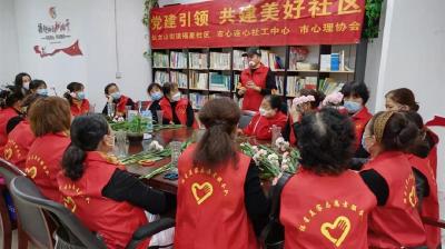【仙女山】志愿者花艺培训讲座  让生活花香四溢