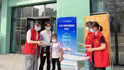 【仙女山】街道综合文化站开展知识产权保护暨“护苗绿书签”宣传活动
