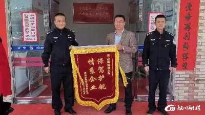 【城隍】11万元转错了账  民警快速帮追回