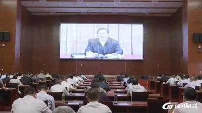 【视频】我市组织收听收看全省、孝感市防汛抗旱工作电视电话会议