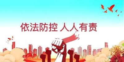 送隔离途中脱逃，汉川警方快速处置，其行为违反疫情防控法规将被严处！
