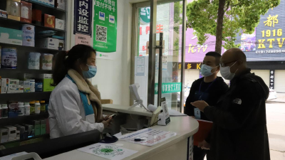 【纪委】既督又战 守好清明节疫情防控关口