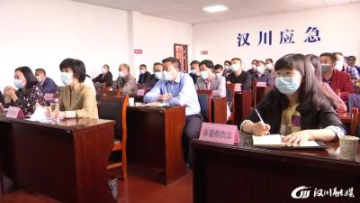 【视频】我市组织收看全省安全生产隐患大排查大整治工作暨孝感市安全生产大检查动员视频会