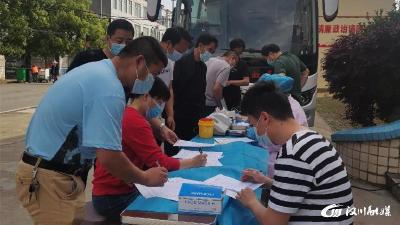 【新堰】无偿献血 让爱在血液中传递