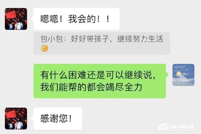 脱贫不脱帮扶，他们守住脱贫户的幸福感