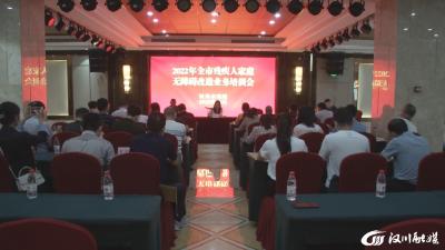 【视频】我市将对1120户残疾人家庭实施无障碍改造