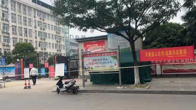 【民政局】对23家养老机构开展涉非法集资涉诈专项排查工作
