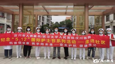 ​【综合】市人民医院在仙女山街道开展“科普促健康，携手向未来”义诊活动