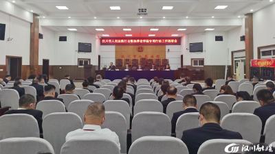【法院】打击整治养老诈骗 法院部署了哪些工作？ 