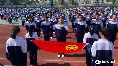 【韩集中学】开展纪念建团100周年暨五四运动103周年系列活动