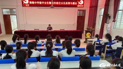 【韩集】“女童保护”专题讲座为留守女童筑起“安全墙”