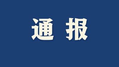 北京两起聚集性疫情：多名干部被问责！