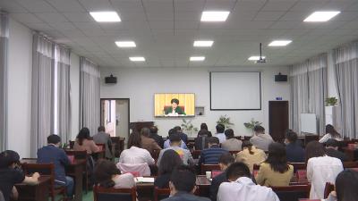 【视频】我市组织收听收看全省稳就业暨全省普通高等学校毕业生就业创业工作电视电话会议