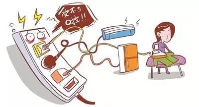夏季用电“性命攸关”，用电安全你必须懂得！