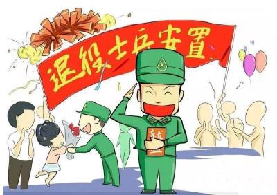 三等功及以上退役军人，可享受全国范围高铁出行贵宾服务