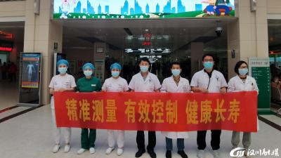 【人民医院】开展“世界高血压日”义诊宣教活动
