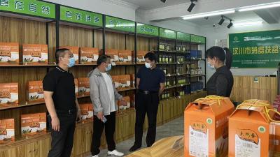 省消委秘书长陈方军一行来汉川调研指导工作