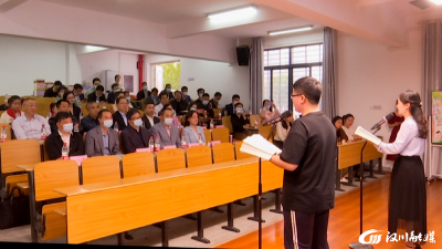 【视频】这场总结表彰会 引导师生成为有品质的阅读者