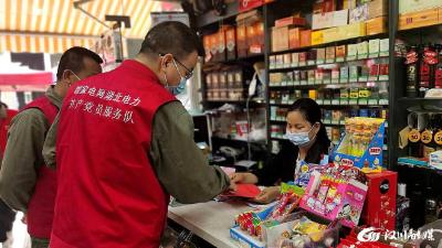 【供电公司】架起“连心桥”让客户用电更舒心