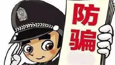 【杨林沟】反诈宣传入民心 守护群众“钱袋子”