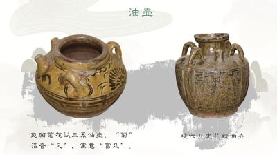 【文旅局】博物馆日和文化自然遗产日——邀你一起走近马口陶器