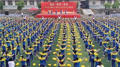 【火猴山小学】举办第五届校园读书节活动 