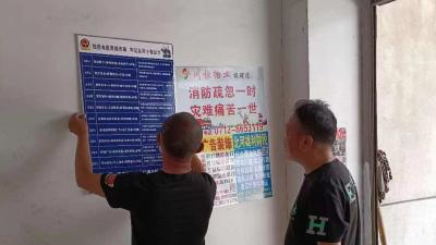 【西江】打防并举“反电诈”  守住群众“钱袋子”