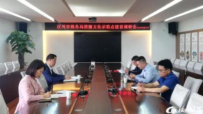 【税务局】清廉文化进机关，事合、人合、力合、心合！