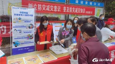 汉川电信“爱心翼站”团队开展防灾减灾宣传活动