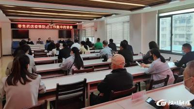 【市场监管局】我市7家药店因疫情防控不力被责令停业整顿