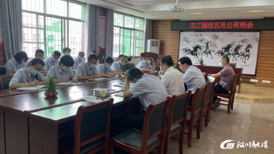 【汉江国投】六项举措服务群众和企业