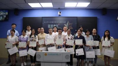【教育局】小学数学信息化教学大赛 教学比武大展风采