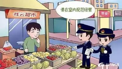 【五城同创进行时】开展乡容乡貌专项整治 