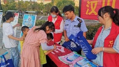 【南河】叮！请查收这份“平安大礼包”