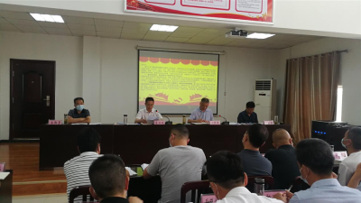 【水利局】召开党员干部下基层察民情解民忧暖民心实践活动动员大会