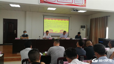 【水利局】召开党员实践活动动员大会