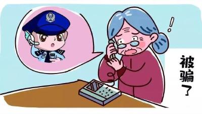 捂住“养老钱包”，这些养老骗局要警惕！