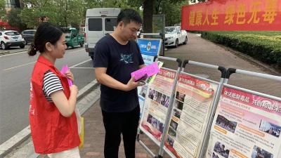 【沉湖】开展“健康人生、绿色无毒”禁毒宣传活动