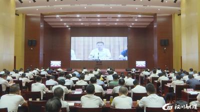 【视频】我市组织收听收看孝感市稳住经济大盘工作电视电话会议