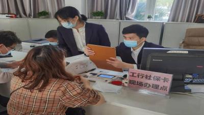 【人社局】社保卡服务网点“全履盖”、群众“少跑路”