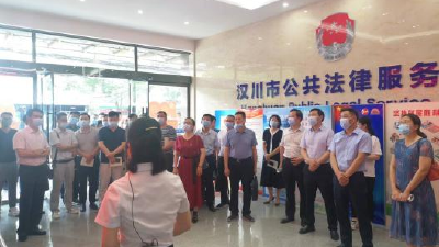 【司法局】积极开展清廉机关示范点建设