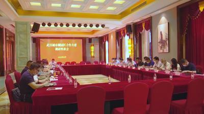 【视频】武汉市发改委到我市共商武汉城市圈园区合作共建工作