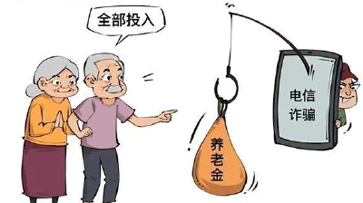 @汉川人，十大诈骗手段！赶紧转给家里老人看看吧！