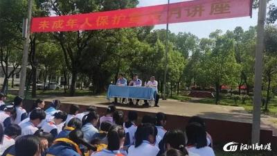 【华严】守护未成年人 民警走进校园开展法制讲座